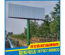 户外广告的创意设计与高质量制作 打造品牌视觉冲击