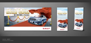 视觉与创意的交响 广告设计、制作与展示的全流程解析