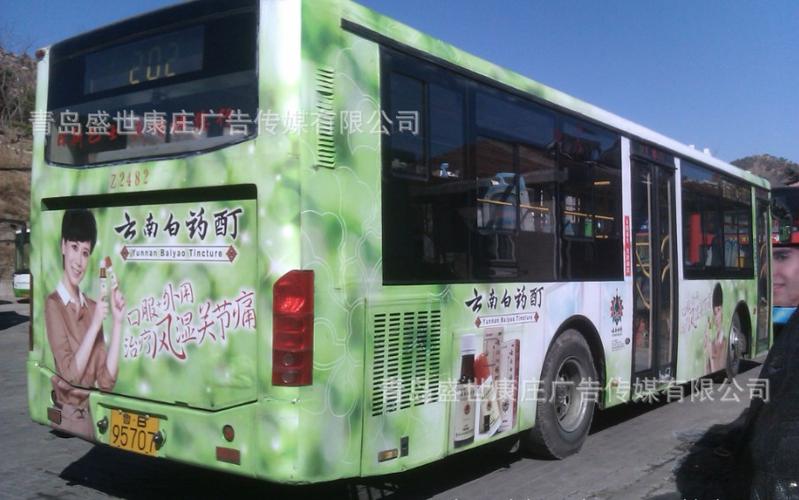 山东车贴大批量供应与车体广告制作一站式解决方案