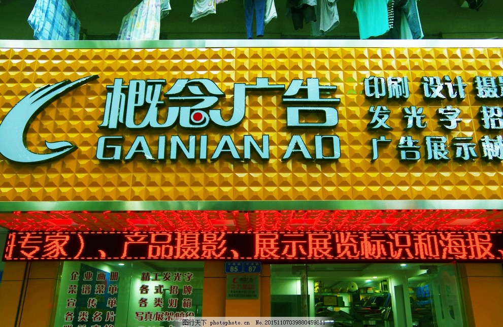 小店招牌里的广告奥秘 为什么说招牌是最好的广告？